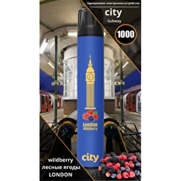 City London (Лондон), 1000 тяг в Ростове-на-Дону
