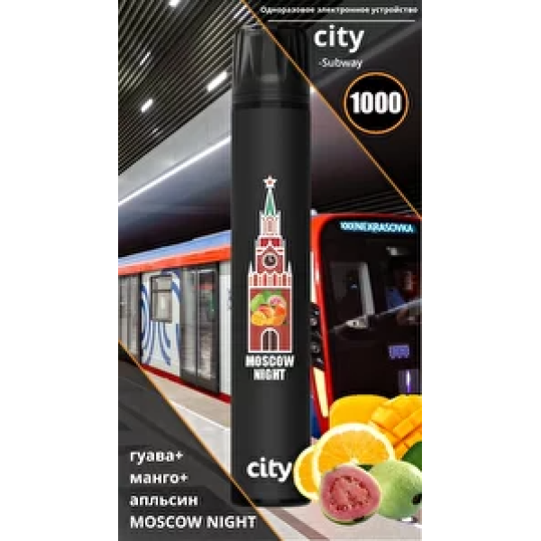 City Moscow Night (Московская Ночь), 1000 тяг в Ростове-на-Дону