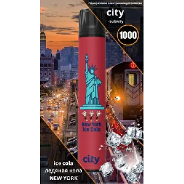 City New York (Нью Йорк), 1000 тяг в Ростове-на-Дону