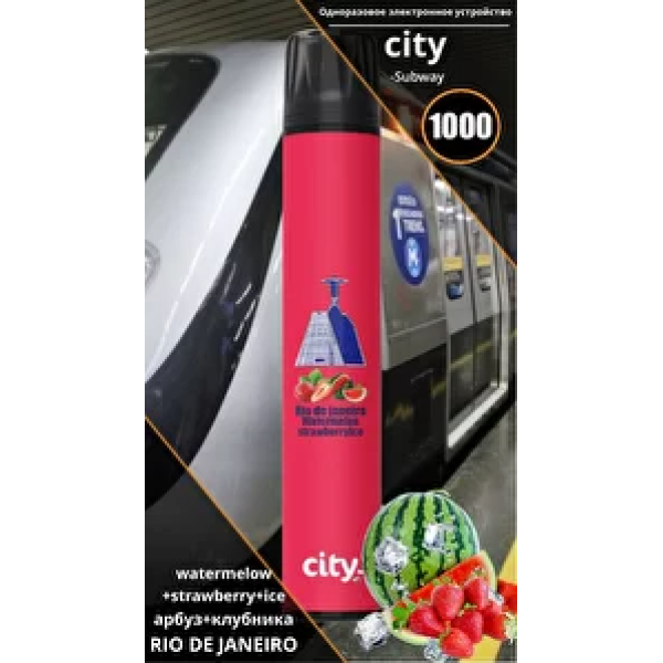 City Rio (Рио), 1000 тяг в Ростове-на-Дону