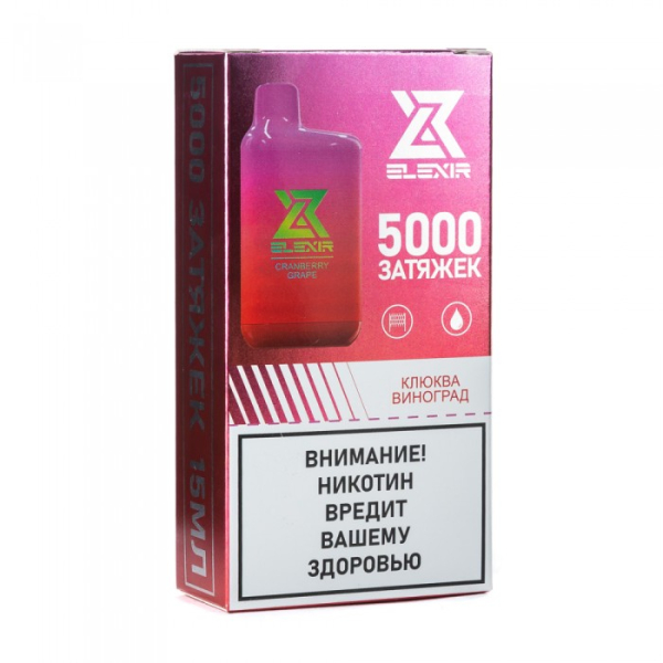 Elexir (Cranberry Grape (Клюква виноград)), 5000 тяг в Ростове-на-Дону