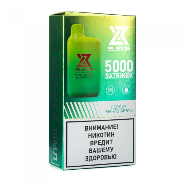 Elexir (Peach Mango Watermelon (Персик манго арбуз)), 5000 тяг в Ростове-на-Дону
