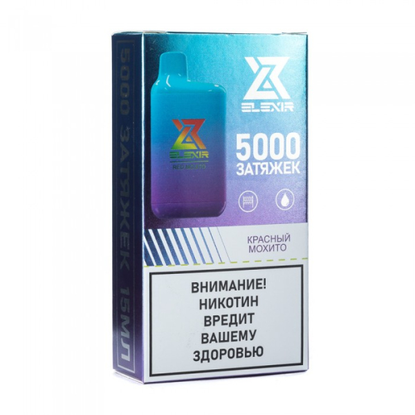 Elexir (Red Mojito (Красный мохито)), 5000 тяг в Ростове-на-Дону