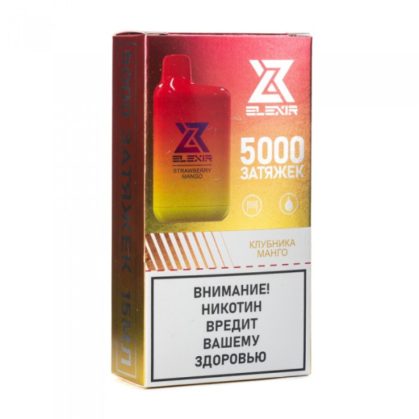 Elexir (Strawberry Mango (Клубника манго)), 5000 тяг в Ростове-на-Дону