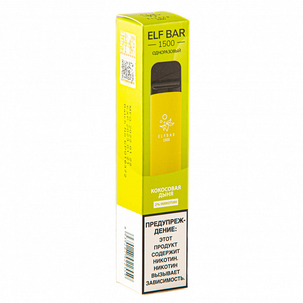 ELFBAR COCONUT MELON, 1500 тяг в Ростове-на-Дону