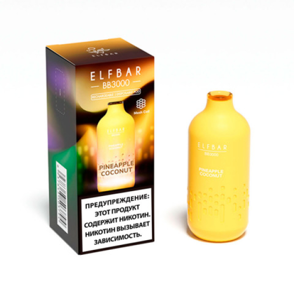 Elfbar BB3000 Ананас кокос, 3000 тяг в Ростове-на-Дону