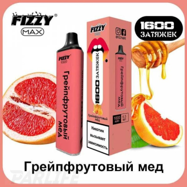 Одноразовая электронная сигарета FIZZY Max Grapefruit Ice (Грейпфрутовый Лёд) 1600 затяжек в Ростове-на-Дону