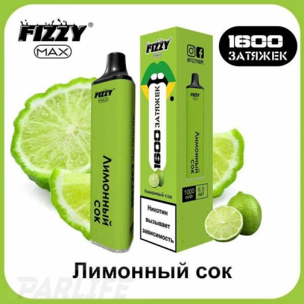 Одноразовая электронная сигарета FIZZY Max Lemon Juice (Лимонный Сок) 1600 затяжек в Ростове-на-Дону