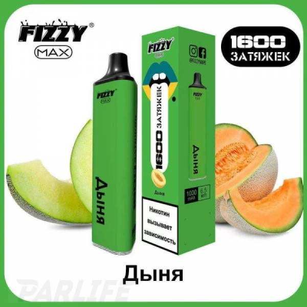 Одноразовая электронная сигарета FIZZY Max Melon (Дыня) 1600 затяжек в Ростове-на-Дону