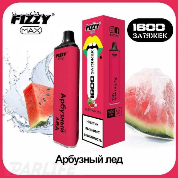 Одноразовая электронная сигарета FIZZY Max Watermelon Ice (Арбузный Лёд) 1600 затяжек в Ростове-на-Дону