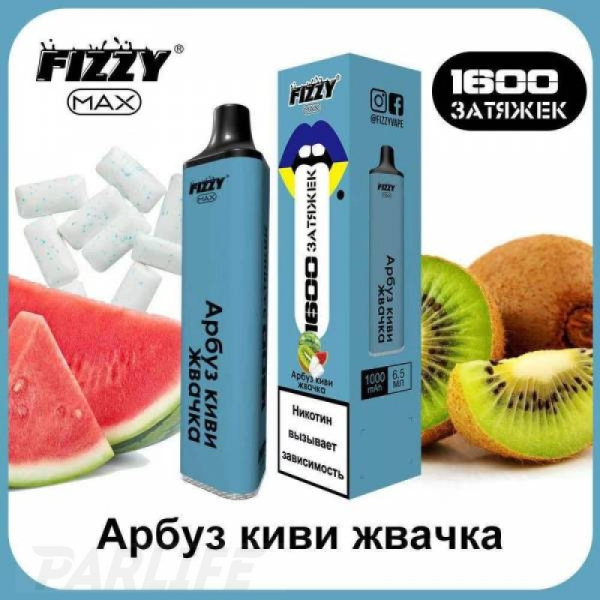 Одноразовая электронная сигарета FIZZY Max Watermelon Kiwi Gum (Арбуз Киви Жвачка) 1600 затяжек в Ростове-на-Дону