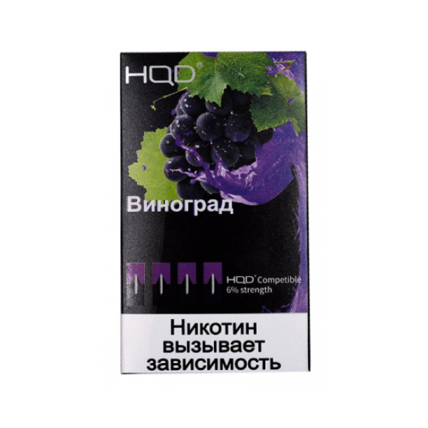 Картриджи HQD в Ростове-на-Дону