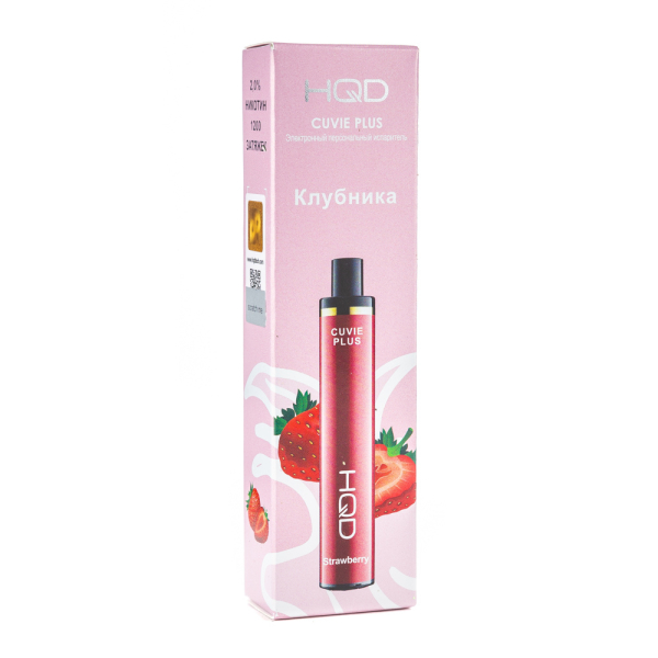 Одноразовая электронная сигарета HQD Cuvie Plus Strawberry (Клубника) 1200 затяжек в Ростове-на-Дону