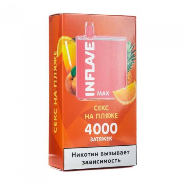 INFLAVE MAX Секс на пляже, 4000 тяг в Ростове-на-Дону