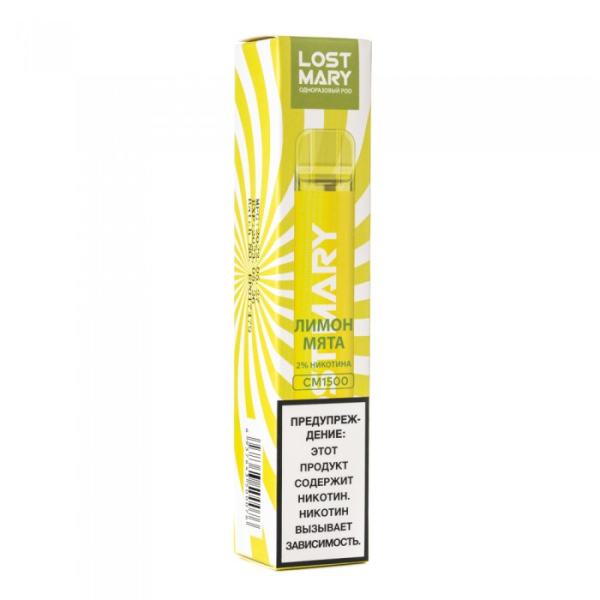 Lost Mary Lemon Mint Лимон мята, 1500 тяг в Ростове-на-Дону