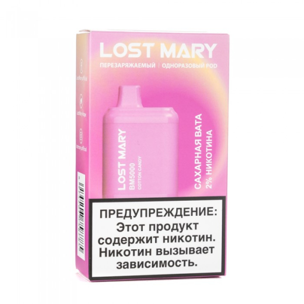 Lost Mary Cotton Candy Сахарная вата, 5000 тяг в Ростове-на-Дону