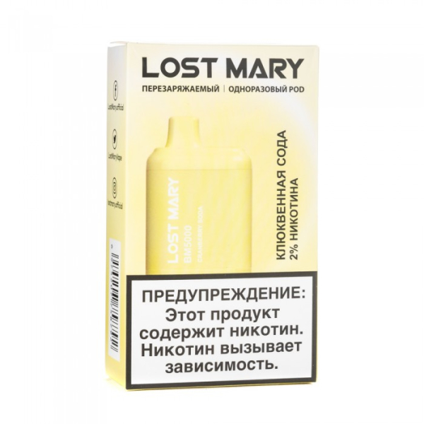 Lost Mary Cranberry Soda Клюквенная сода, 5000 тяг в Ростове-на-Дону