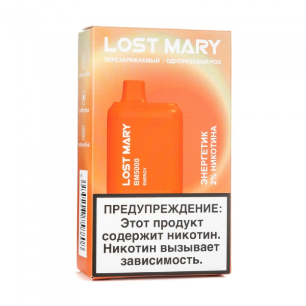 Lost Mary Energy Энергетик, 5000 тяг в Ростове-на-Дону