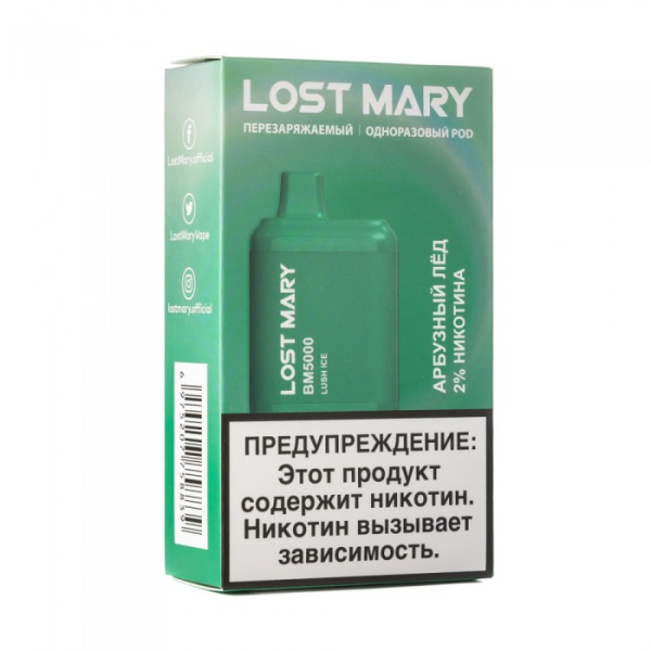Lost Mary Lush Ice Арбузный лед, 5000 тяг в Ростове-на-Дону