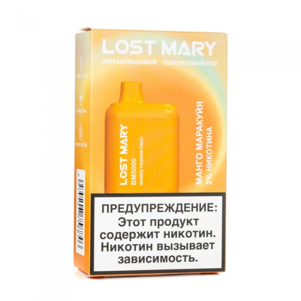 Lost Mary Mango Passion fruit Манго маракуйя, 5000 тяг в Ростове-на-Дону
