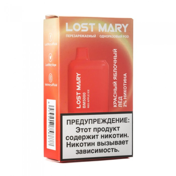 Lost Mary Red Apple Ice Красный яблочный лед, 5000 тяг в Ростове-на-Дону
