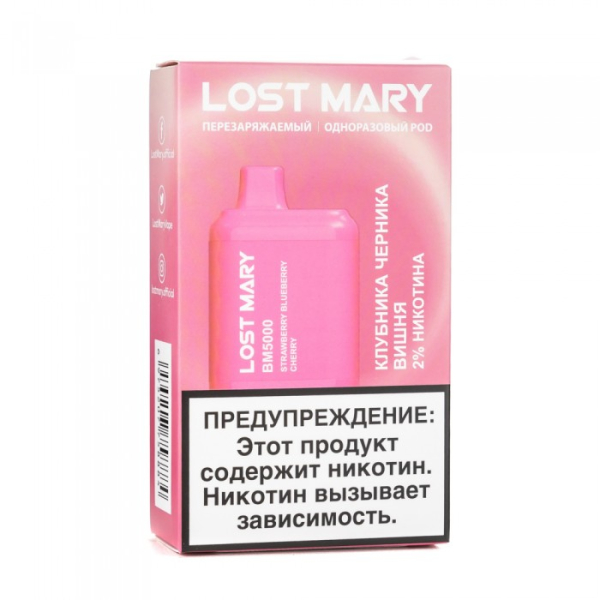 Lost Mary Strawberry Blueberry Cherry Клубника черника вишня, 5000 тяг в Ростове-на-Дону
