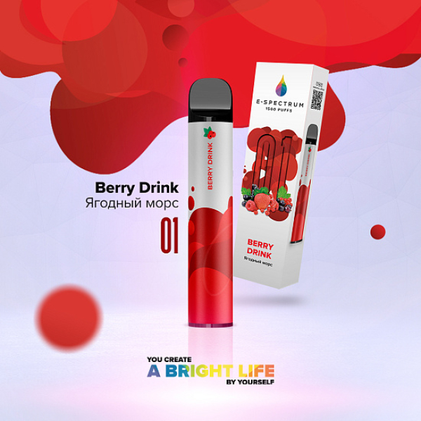 E SPECTRUM (BERRY DRINK 01), 1500 тяг в Ростове-на-Дону