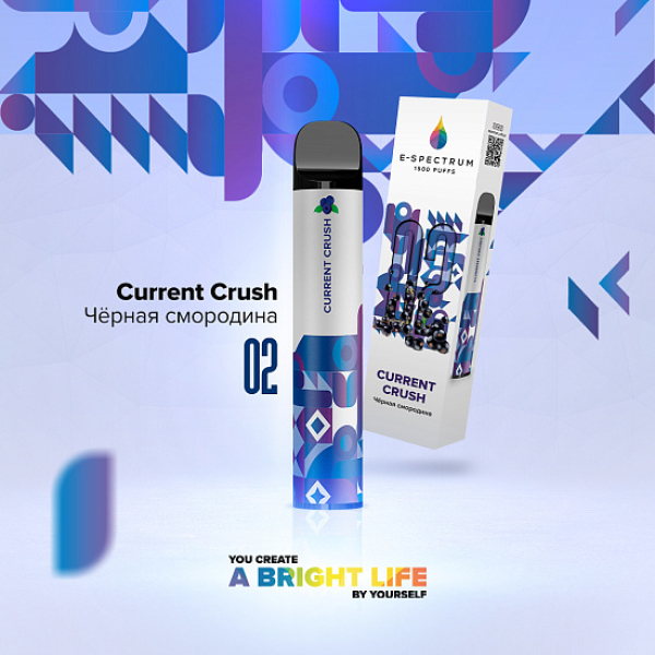 E SPECTRUM (CURRENT CRUSH 02), 1500 тяг в Ростове-на-Дону