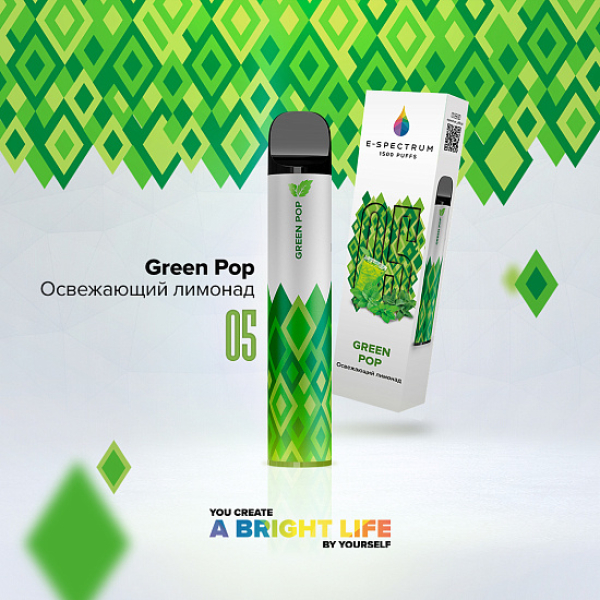 E SPECTRUM (GREEN POP 05), 1500 тяг в Ростове-на-Дону