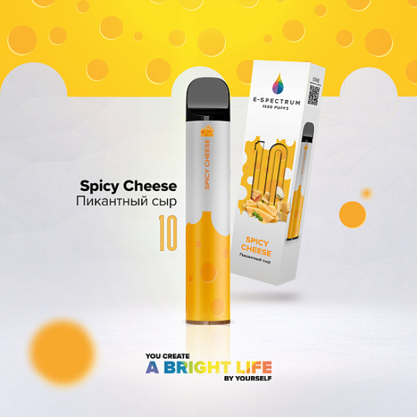 E SPECTRUM (SPICY SHEESE 10), 1500 тяг в Ростове-на-Дону