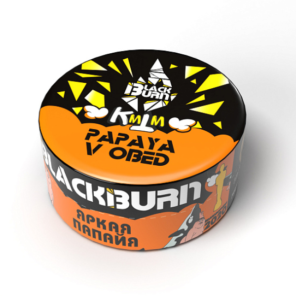 Табак BlackBurn PAPAYA V OBED 25 грамм в Ростове-на-Дону