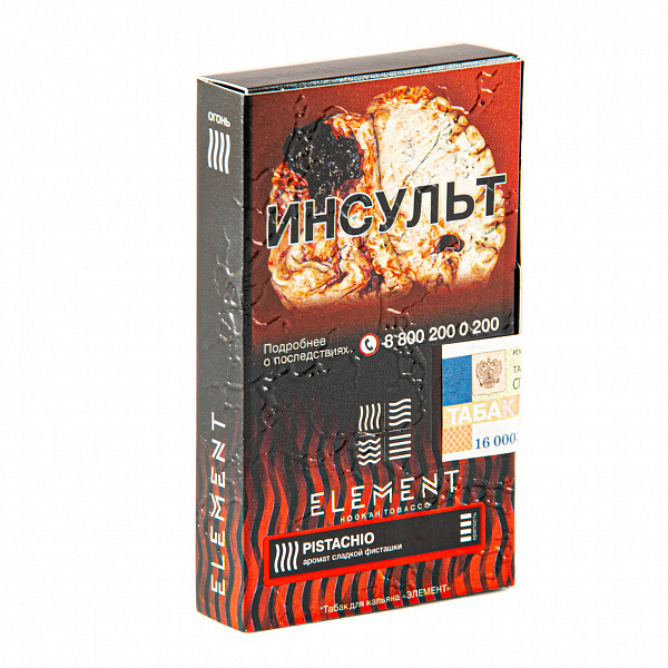 Табак Element Огонь Pistachio (Фисташки) 25 гр в Ростове-на-Дону