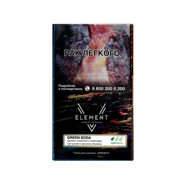 Табак V Element green soda (Зеленая сода) 25 грамм в Ростове-на-Дону