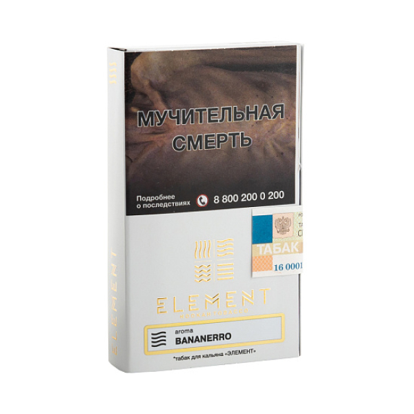Табак ELEMENT ВОЗДУХ BANANERRO 25 гр в Ростове-на-Дону