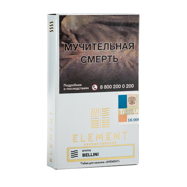 Табак ELEMENT ВОЗДУХ BELLINI 25 гр в Ростове-на-Дону