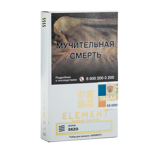 Табак ELEMENT ВОЗДУХ EKZO 25 гр в Ростове-на-Дону