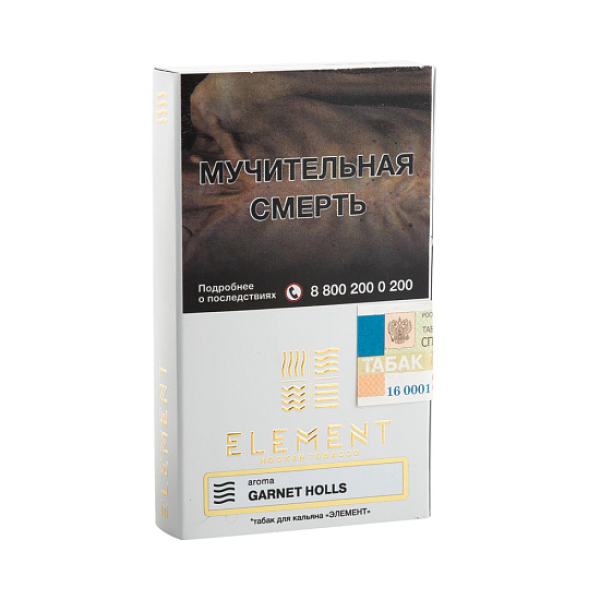 Табак ELEMENT ВОЗДУХ GRAPE MINT 25 гр в Ростове-на-Дону