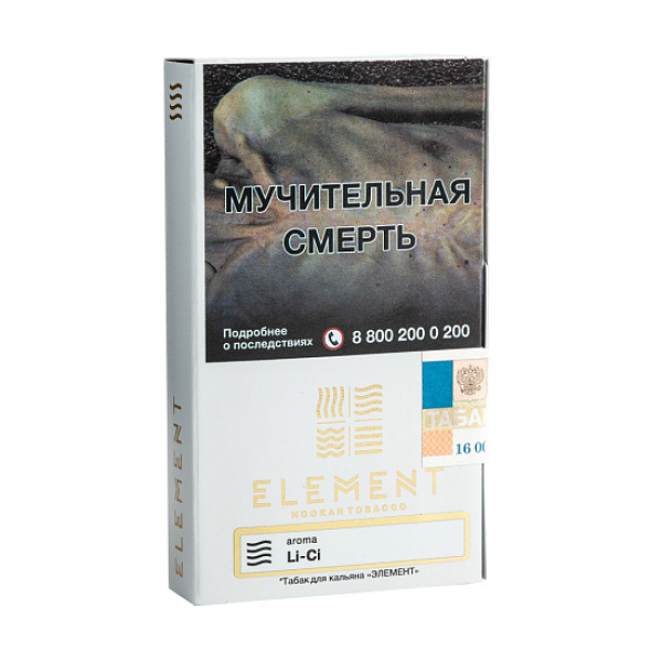 Табак ELEMENT ВОЗДУХ Li Ci 25 гр в Ростове-на-Дону