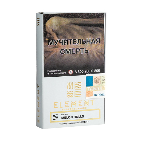 Табак ELEMENT ВОЗДУХ MELON HOLLS 25 гр в Ростове-на-Дону