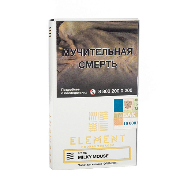 Табак ELEMENT ВОЗДУХ MILKY MOUSE 25 гр в Ростове-на-Дону