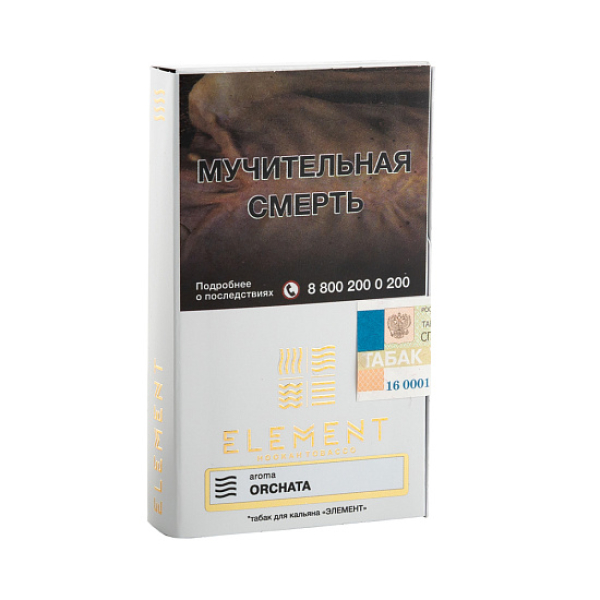 Табак ELEMENT ВОЗДУХ ORCHATA 25 гр в Ростове-на-Дону