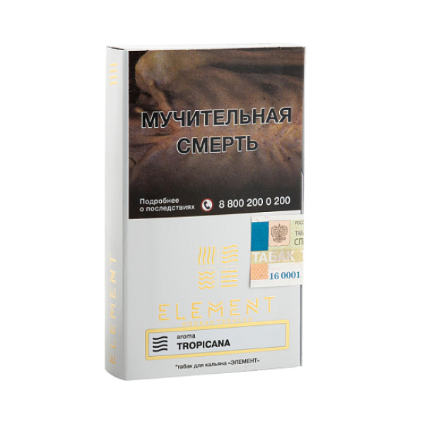 Табак ELEMENT ВОЗДУХ TROPICANA 25 гр в Ростове-на-Дону