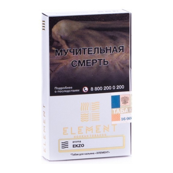 Табак Element Air Ekzo 40 грамм в Ростове-на-Дону