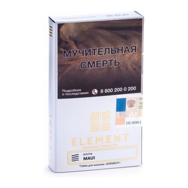 Табак Element Air Maui 40 грамм в Ростове-на-Дону