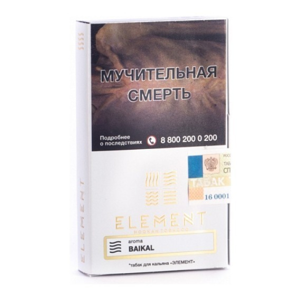 Табак Element Воздух Baikal 40 грамм в Ростове-на-Дону