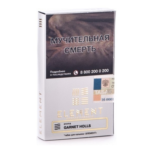 Табак Element Воздух Garnet Holls 40 грамм в Ростове-на-Дону