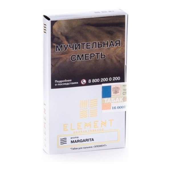 Табак Element Воздух Margarita 40 грамм в Ростове-на-Дону