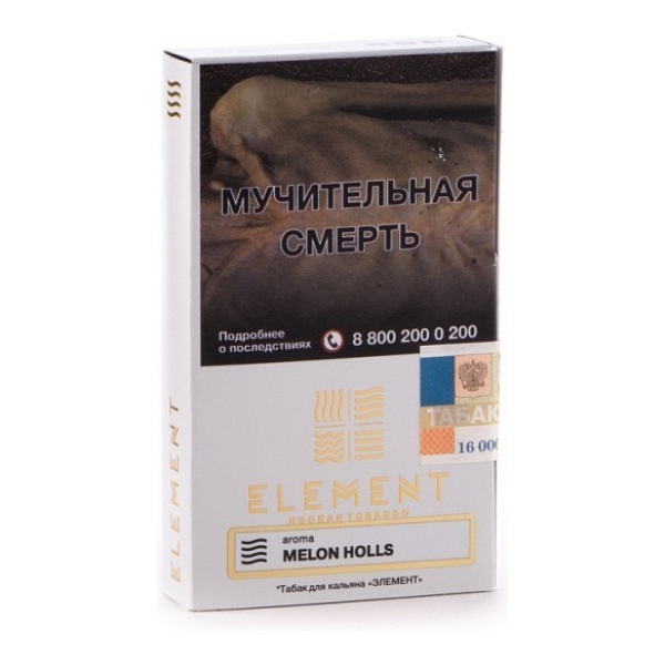 Табак Element Воздух Melon Holls 40 грамм в Ростове-на-Дону