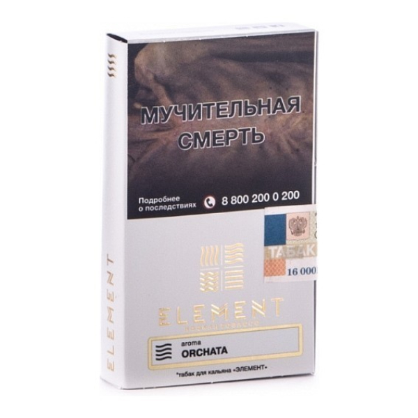 Табак Element Воздух Orchata 40 грамм в Ростове-на-Дону