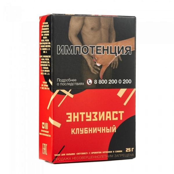 Табак ЭНТУЗИАСТ Клубничный 25 гр в Ростове-на-Дону